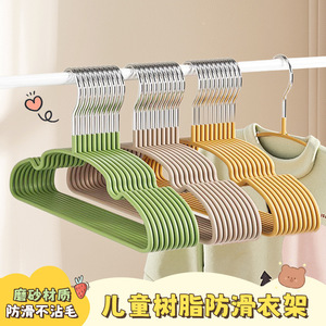 Childrens Clothes Hanger Thickened Non Marking Non Slip Rectangle Shape For Baby Clothes Drying On Balcony - Product Image 3