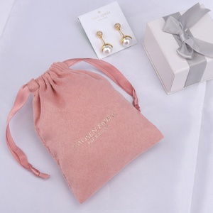 ถุงกำมะหยี่สีเบจขนาดเล็กแบบมีเชือกผูกสำหรับใส่ของขวัญ เช่น ต่างหู สร้อยคอ กำไลข้อมือ  พร้อมบริการปั๊มร้อนลายลงบนผ้ากำมะหยี่ - Product Image 2