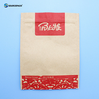 Bolsa de Papel Kraft con Logotipo Personalizado al por Mayor, Bolsa de Embalaje Marrón con Cierre Hermético para Alimentos, Aperitivos y Té