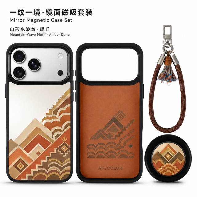 Mirror Makeup Smartphone Case Chinese Ethnic Zhuang Brocade Pattern Fashion Protective Cover for iPhone 18 17 16 Bulk Supply