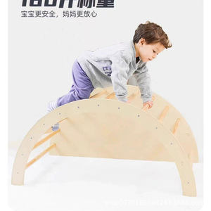 Chaise à bascule en bois pour enfants, chaise inclinable en bois massif avec coussin en mousse, design minimaliste, balancelle pour bébé - Product Image 2