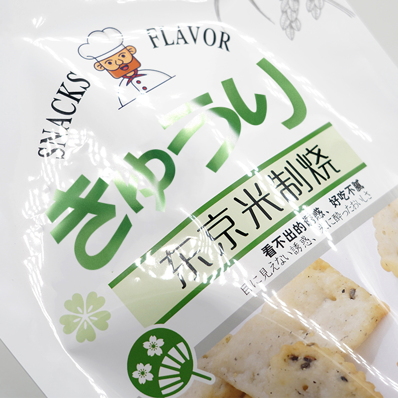 Digital Printing Custom Logo Bags Moisture Proof Resealable Food Grade Mylar Bags Stand Up Bags