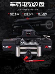 Treuil électrique monté sur véhicule QSF 13500lbs, câble de <span class=keywords><strong>traction</strong></span> à batterie, 12V, sauvetage, véhicule tout-terrain, SUV - Product Image 2