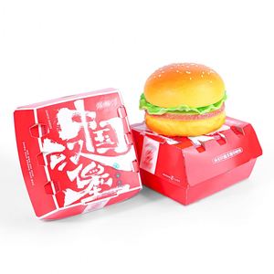 กล่องเบอร์เกอร์กันน้ำมันแบบกำหนดเอง และ กล่องไก่ทอดกันน้ำมัน - Product Image 1