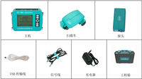 Rebar Cover Meter Concrete Reinforcement Detector for Construction Testing Equipment and Instrument Stocked Feature