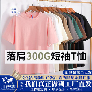 เสื้อยืดคอตตอนคอกลมแขนสั้นสีพื้นเนื้อหนาใส่สบายสำหรับชุดทำงาน ชุดนักเรียน - Product Image 5