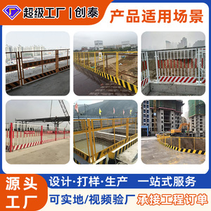 <b>Foundation</b> Pit Protection Fence Mouth Type 16mm Mesh Low Carbon Steel Wire Construction Safety Barrier Yellow Color - Product Image 5