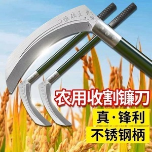 Chopping And Cutting <b>Sickle</b> 2.5 Mm Thick Industrial Grade Bright Uncoated Agricultural Harvesting <b>Tool</b> Plastic Handle - Product Image 4
