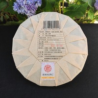 Thé Pu'er de Menghai, thé pressé post-fermenté de l'ancien arbre de la montagne Bulang, Yunnan Qizi, 357g, 5-10 ans de maturation