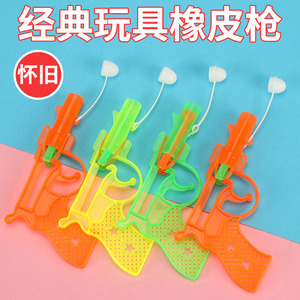 Pistola de juguete retro de goma, pistola manual de plástico Thump Thump para niños y jóvenes, pistolas de juguete unisex - Product Image 5