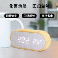 Reloj Despertador Digital Electrónico Creativo de Tela de Bambú Luminosa, Calendarios, Control por Voz, Luz Suave, Regalo para Estudiantes, Mesita de Noche, Escritorio