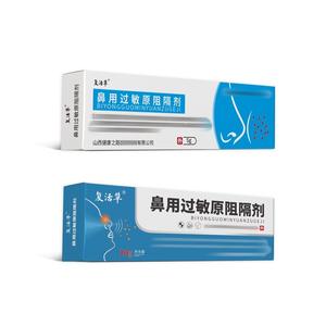 รีไวฟ์ เฮิร์บ นาซัล อัลเลอร์เจน แบร์ริเออร์ เอเจนท์ 10 กรัม เจลบำรุงจมูกเพื่อการปกป้องโพรงจมูก - Product Image 1