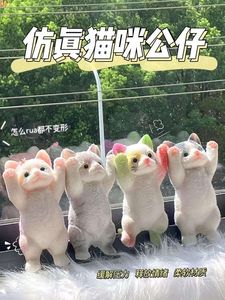 QQ ของเล่นสำหรับแมวแบบบีบคลายเครียดของเล่นสำหรับแมวคลายเครียดสำหรับออฟฟิศ - Product Image 4