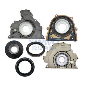 新沃高品质曲轴油封OE LR043291 LR083938 LR010706适用于路虎揽胜极光发现卫士 - Product Image 5