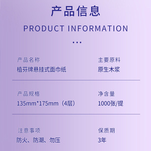 Zhifen <b>Tissue</b> <b>Paper</b> 1000 Sheets Soft Touch Household Napkins Toilet <b>Paper</b> Pack - Product Image 3