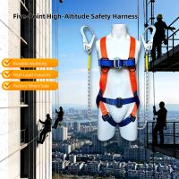 Harnais de sécurité antichute à cinq points pour tout le corps, ceinture de sécurité réglable pour le travail, harnais de sécurité à haute capacité de charge