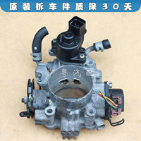 Ensemble de boîtier de papillon, capteur de position de soupape de ralenti pour Mitsubishi Pajero V43 Pajero Sport 3.0L 6G72