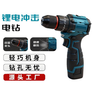 Electric Drill 16.8V Brushless 150Nm Torque 38mm Drilling Dual-Speed Rechargeable Battery Powered For Home Renovation Furniture - Product Image 5