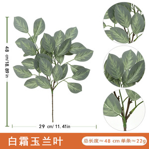 Feuilles d'automne artificielles 100cm-200cm, fleurs en soie plastique, bouquet de verdure pour décoration de mariage et de maison - Product Image 3