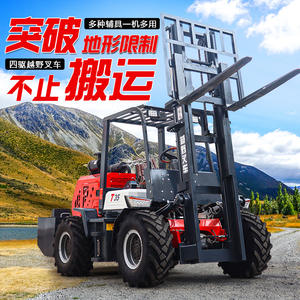 Multi-Functional Engineering 6-Ton Integrated <b>Internal</b> <b>Combustion</b> Hydraulic Handling Four-Wheel Drive - Product Image 4