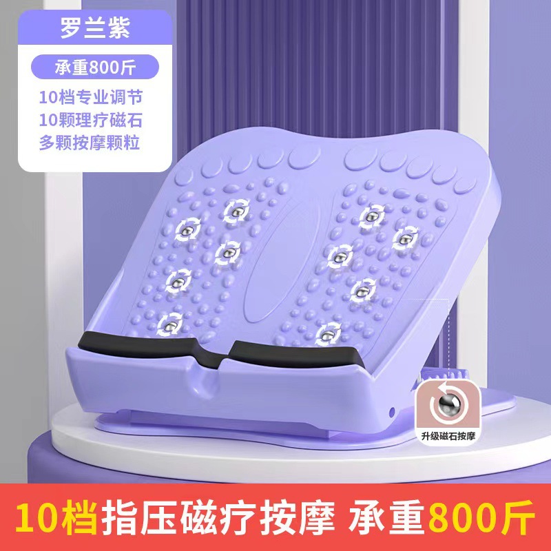 Púrpura romántico [Versión de imán de goma suave] Ajuste de 10 niveles