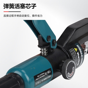 Pince à sertir hydraulique Soli Yqk-70 10 kN de qualité industrielle à entrée frontale pour électriciens - Product Image 1