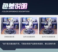 Chaise de bureau ergonomique confortable pour le gaming et l'e-sport, pivotante et réglable, avec dossier inclinable