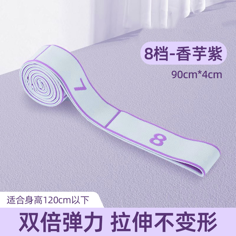 8-slot design [Suitable for heights under 120cm] Taro Purple