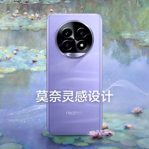 Realme 13 Pro Extreme 50MP LYT-701 Versión China 6.7" OLED 120HZ 5200mAh 80W SuperVOOC Snapdragon 7s Gen 2 NFC 5g Teléfono Celular - Product Image 5