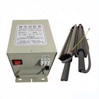 Éliminateur électrostatique Fabrication de sacs de découpe de film Barre électrostatique industrielle haute puissance Feuille de PVC Élimination statique