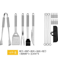 Ensemble d'outils de barbecue en gros avec sac de rangement Oxford, kit d'ustensiles de cuisson portables en métal pour barbecue extérieur, camping et jardin