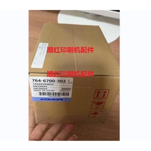 Encodeur Komori 764-6700-302 TA4695N4851 pour machine d'impression offset fabriqué au Japon - Product Image 1