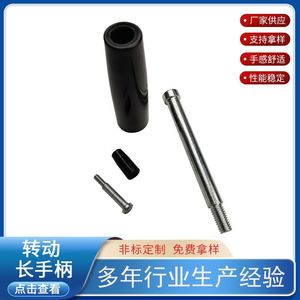 Kang Hao Rotary Handle Black Bakelite Through Hole Small Mechanical Knob KH-005 Part 005 - Product Image 5
