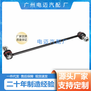 ลูกหมากกันโคลงหน้าขวา Mercedes-Benz W447 VITO W448 รุ่น A4473200389 - Product Image 5