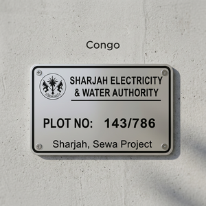 Fabricante de Matrículas de Sharjah, Proveedor de Placas de Matrícula Personalizadas para Vehículos - Product Image 1