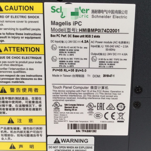 PC Modular Harmony IPC HMIBMP0I74D200wbr1, Nuevo NFP - Product Image 2