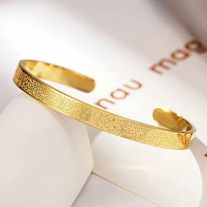 <span class=keywords><strong>Bracelet</strong></span> manchette islamique musulman AYARTUL KURSI <span class=keywords><strong>gravure</strong></span> double face PVD acier inoxydable 316L matériel personnalisé arabe cadeau hommes femmes - Product Image 2
