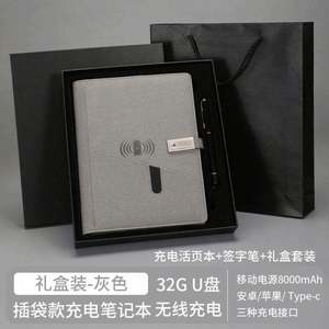 Customized Logo Multi Functional <b>A5</b> Wireless Charging Smart <b>Notepad</b> PU Leather Journal Notebook Set with USB - Product Image 4