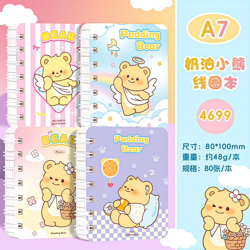 Cream bear-a7 coil notebook