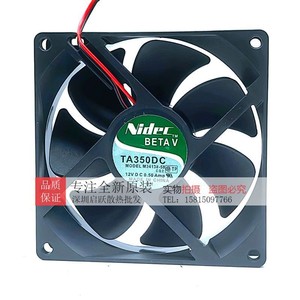 นิเด็คพัดลมแชสซีเซิร์ฟเวอร์ขนาด 90 มม. 12V 0.50A พัดลมระบายความร้อนเคสคอมพิวเตอร์แบบไหลเวียนของอากาศสูง - Product Image 2