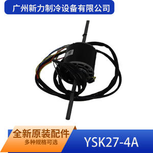 Guangzhou Xinli Refrigeration Equipment Co Ltd YSK27-4A Motor de Ventilador para Unidad de Ventiloconvector Midea, Pieza de Repuesto Nueva - Product Image 4