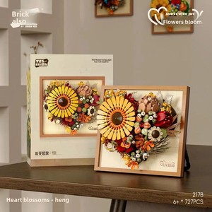 Serie cuore di mattoni fiore creativo farfalla 3D <span class=keywords><strong>Puzzle</strong></span> giocattolo PC blocchi di costruzione set di decorazione da tavolo regalo per ragazze - Product Image 4