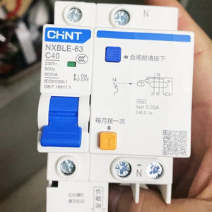 Fehlerstromschutzschalter NBPLE-63 Fehlerstromschutz-Schutzschalter 220V Haushalts-Hauptschalter Dreiphasen-Schutzschalter C63 - Product Image 4