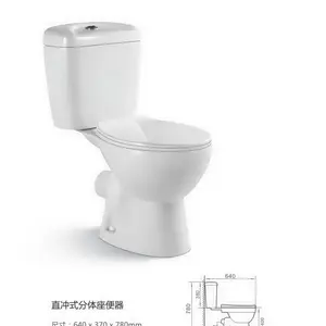 Vente en gros d'usine, toilettes en céramique à double chasse, design moderne, montage au sol, commerce extérieur, utilisation en hôtel - Product Image 4