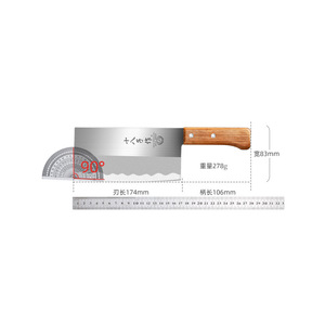 Shibazi Kitchen Knife Stainless Steel 193mm <b>Blade</b> Chopping Slicing Chef Grade For Vegetables And Bones - Product Image 3