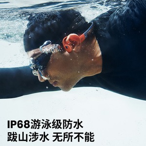 Shokz OpenSwim Pro Bone Conduction Headphones IP68 Waterproof Swimming Bluetooth Earphones Red Coral Sea - Product Image 1