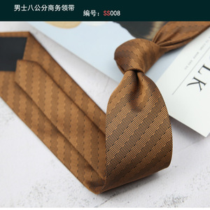 Manufacturer New Arrival <strong>Striped</strong> Wine Red Coffee <strong>Men's</strong> <strong>Suits</strong> Ties Gravatas Classic Many Color Newest - Product Image 6