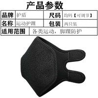 Protection de cheville pour adultes, double boucle, anti-entorse, équipement de protection pour le basketball et le football en plein air, modèle H-4