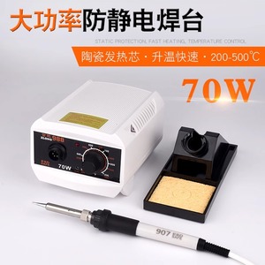Zlong 988 Constant Temperature Soldering Station 70W Anti Static Analog Soldering <b>Iron</b> Set With Ceramic Heating Core - Product Image 3