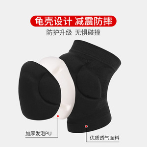 Rodilleras deportivas gruesas anticolisión para baloncesto, protección unisex, soporte profesional para las rodillas - Product Image 2